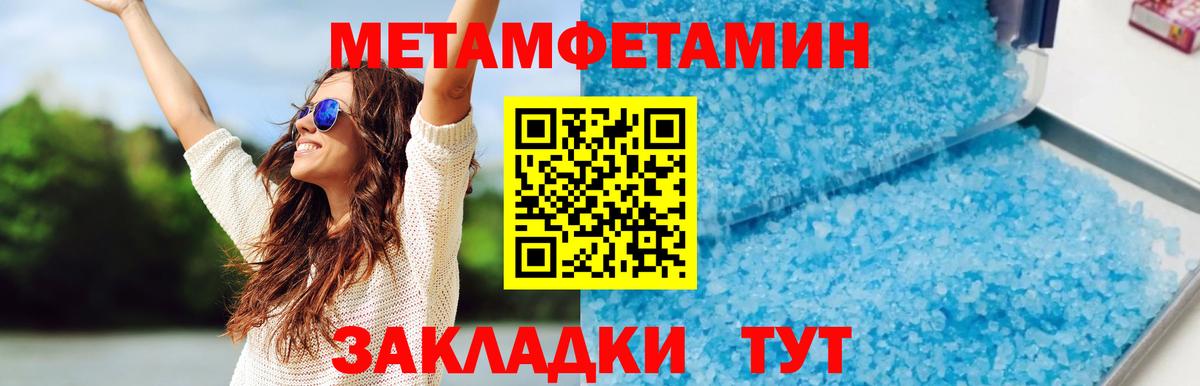 АМФ Розовый  АМФ  Норильск  Вход с VPN 