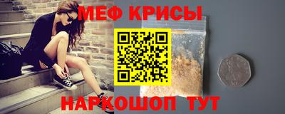 бошки Ставрополь
