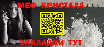 амфетамин Тара