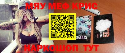 бошки Ставрополь