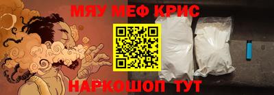 бошки Ставрополь