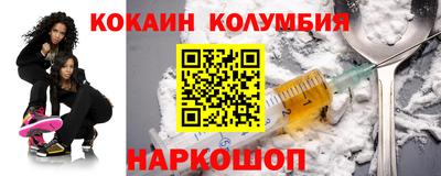 бошки Ставрополь