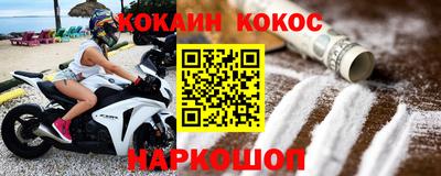 марки lsd Старая Купавна