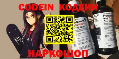 бошки Ставрополь