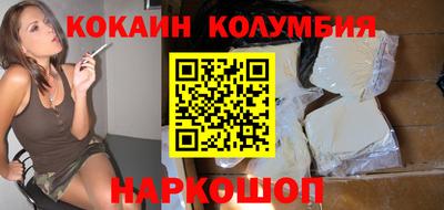 бошки Ставрополь