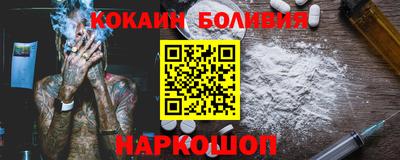 бошки Ставрополь