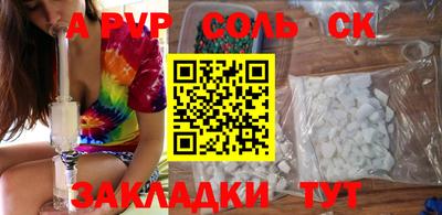 марки lsd Старая Купавна
