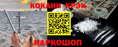 кокаин премиум Тверь