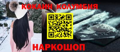 кокаин премиум Тверь