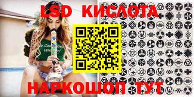 каннабис Татарск