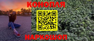 каннабис Татарск