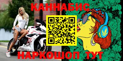 бошки Ставрополь