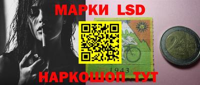 бошки Ставрополь