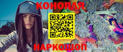 бошки Ставрополь