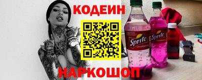 марки lsd Старая Купавна