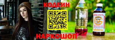 марки lsd Старая Купавна