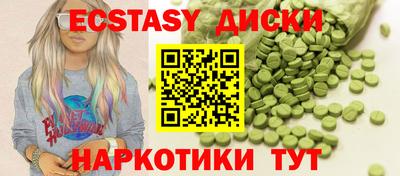 марки nbome Среднеуральск