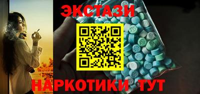 марки nbome Среднеуральск