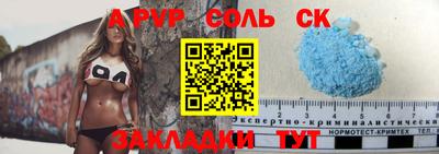 марки nbome Среднеуральск