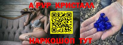 бошки Ставрополь