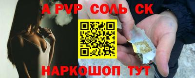 амфетамин Тара