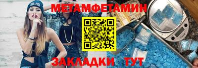 каннабис Татарск
