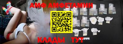 амфетамин Тара