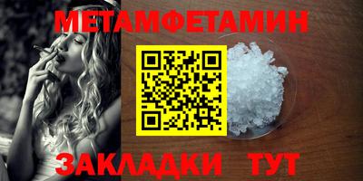 марки nbome Среднеуральск