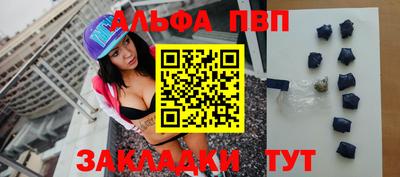 амфетамин Тара