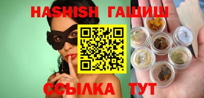 каннабис Татарск