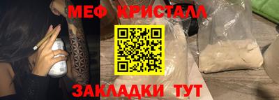 бошки Ставрополь