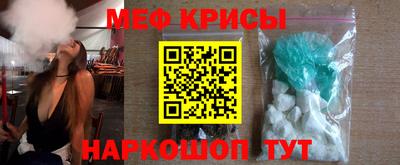 бошки Ставрополь