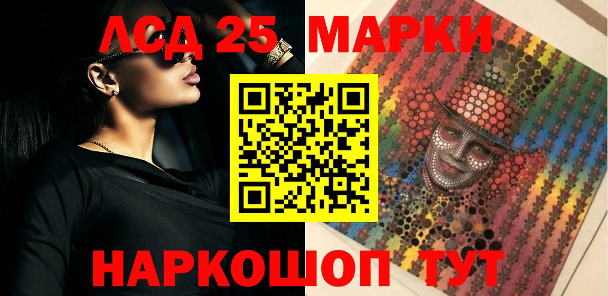 Норильск  Лсд 25 экстази кислота  LSD-25 экстази ecstasy  Вход с VPN 