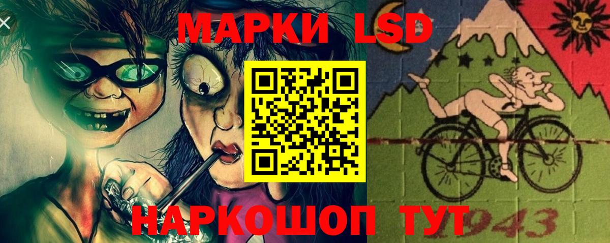 Лсд 25 экстази ecstasy Норильск