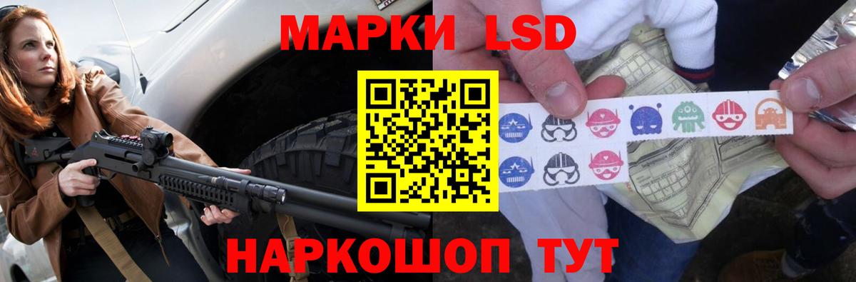 ГАШ  Конопля  Норильск  Вход с VPN  Меф кристаллы 