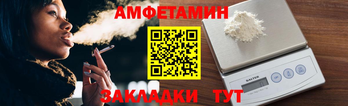 Метамфетамин винт  Вход с VPN  Метамфетамин  Норильск 