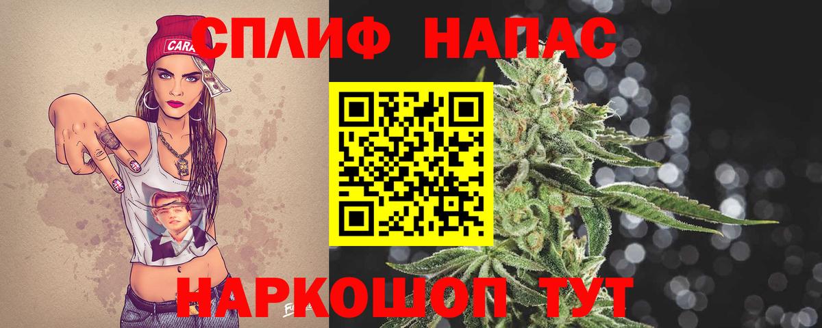 Бошки марихуана VHQ  Вход с VPN  Норильск  Каннабис Ganja  Бошки марихуана марихуана  Конопля SATIVA & INDICA 